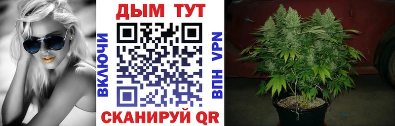 Магазины продажи наркотиков Бронницы СК КОКАИН Мефедрон Амфетамин Марихуана