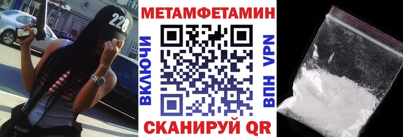 hydra как зайти  Бронницы  Amphetamine Розовый 