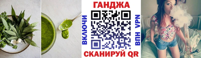 Печенье с ТГК конопля  Бронницы 