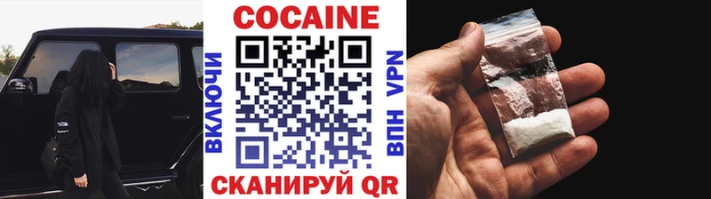 Кокаин Перу  MEGA как зайти  Бронницы  купить  цена 