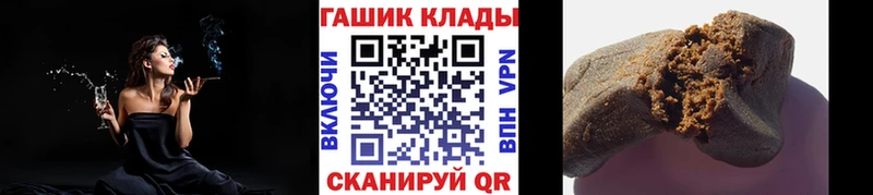ГАШ убойный  MEGA зеркало  маркетплейс как зайти  Бронницы 