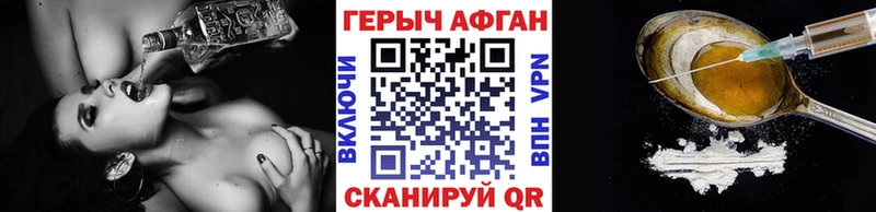 купить наркотики цена  Бронницы  Героин гречка 