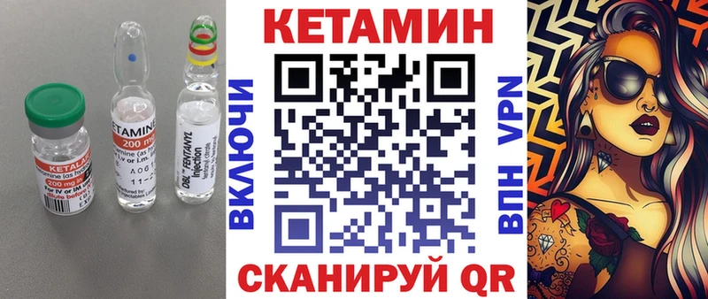 дарнет шоп  Бронницы  Кетамин ketamine 
