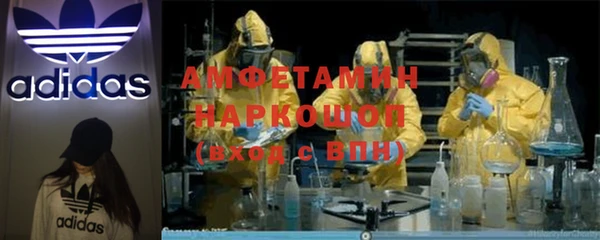 спайс Алзамай