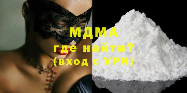 mdpv Алексин