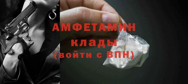 мефедрон VHQ Приозерск