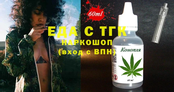 спайс Алзамай