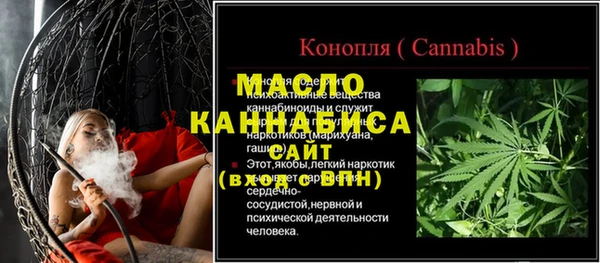mdpv Алексин