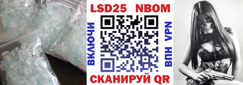 Лсд 25 экстази ecstasy  Бронницы 