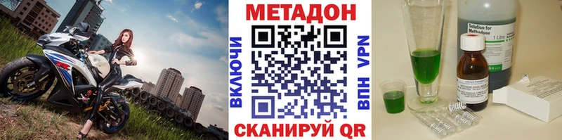 цены   сайты даркнета наркотические препараты  Метадон белоснежный  Бронницы 