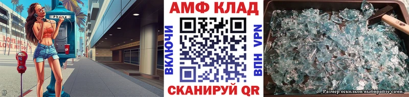 Метамфетамин витя  как найти закладки  Бронницы 