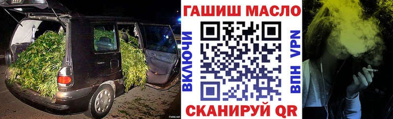 ТГК концентрат  МЕГА ТОР  Бронницы 